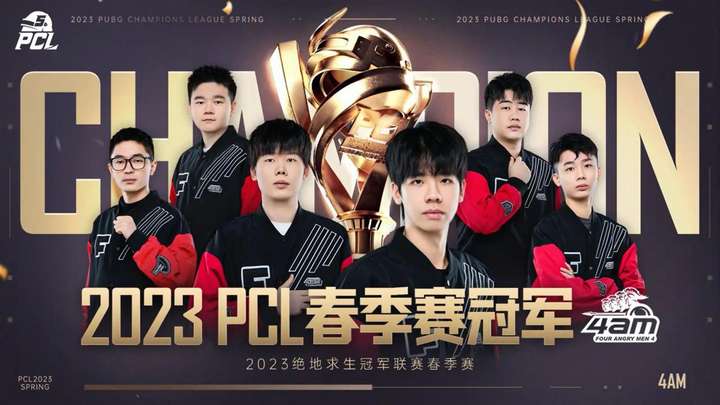 经常被球迷 经常被球迷