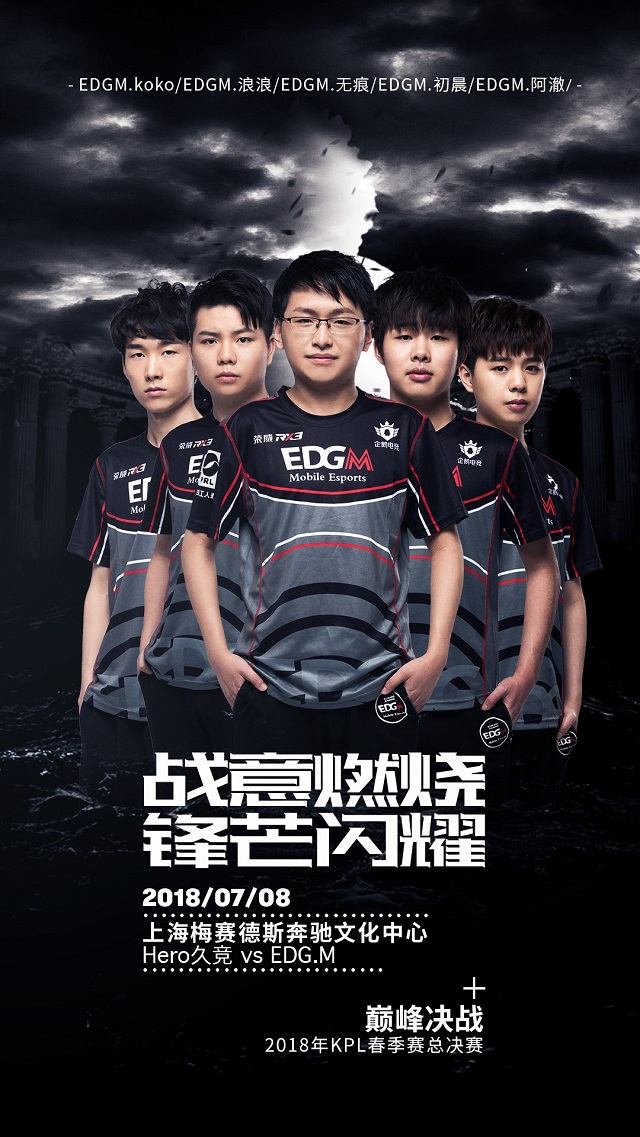 的有效进攻 的有效进攻